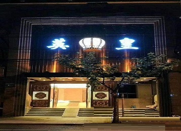 黄山市哪个KTV出台陪酒服务好-英皇国际KTV消费服务点评