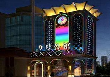黄山市好玩开放荤素KTV推荐-九号公馆KTV消费价格口碑点评