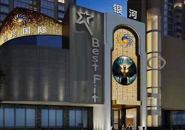 黄山市KTV荤台花场公主服务好-银河国际KTV花场消费点评